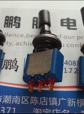 法国原装APEM 3脚2档防水钮子开关 带锁 5636CDK 镀金脚 摇臂摇杆