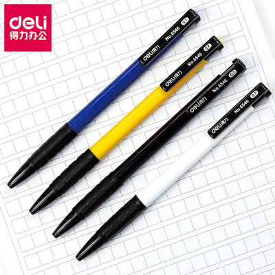 满25包邮 得力6546按动圆珠笔0.7mm 办公学生笔原子笔 经典 单支