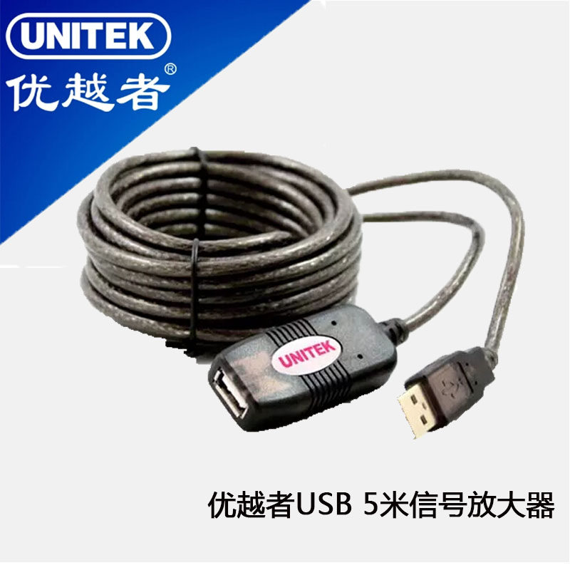 Prolongateur USB - Ref 442008 Image 1