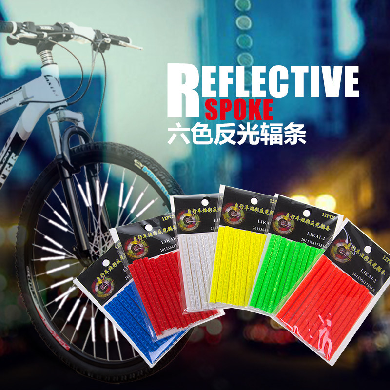 Décoration pour vélo - Ref 2279564 Image 1