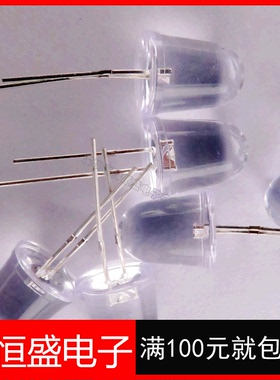 8MM白色F8白光白灯LED发光二极管亮灯珠正白色透明（20个）