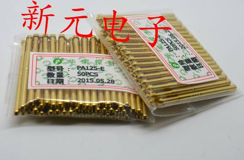 华荣探针PA125-E（圆锥头型）测试针 2.0mm顶针 镀金头弹簧针