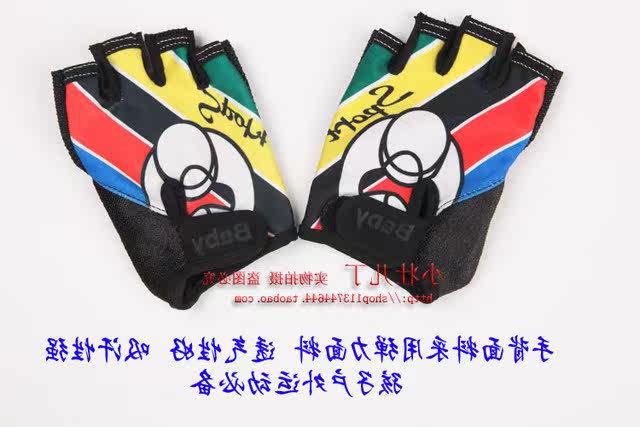 Gants pour enfants en coton - Ref 2145637 Image 1