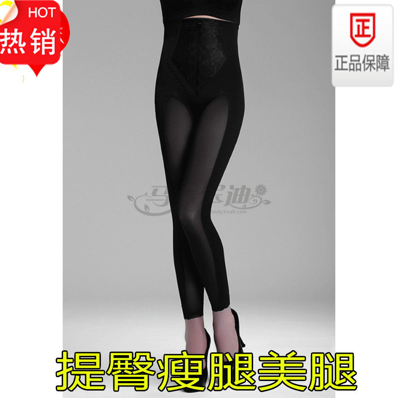 body amincissant MAKE BODY sexy en nylon - Ref 673727 Image 1