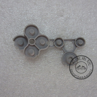 Xbox One游戏手柄维修配件 Xbox One游戏手柄导电胶垫