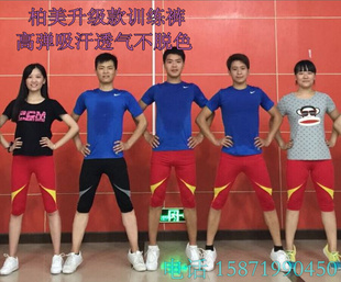 男女竞技健美操服装大众艺术体操啦啦队操训练服裤 健身紧身7分裤