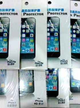 可怡适用三星i9150超大N7100/7105 i9200特大手机保护高清高透膜