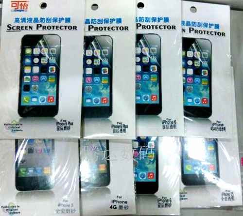 可怡适用三星i9150超大N7100/7105 i9200特大手机保护高清高透膜