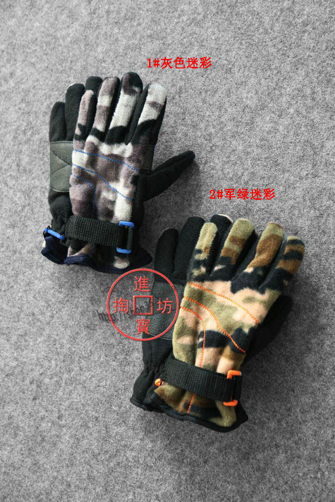 Gants pour enfants en polyester - Ref 2146155 Image 1