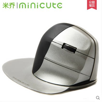 人体工学垂直鼠标