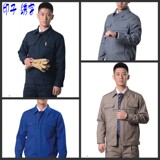 Vêtement de travail - Ref 1912920 Image 17