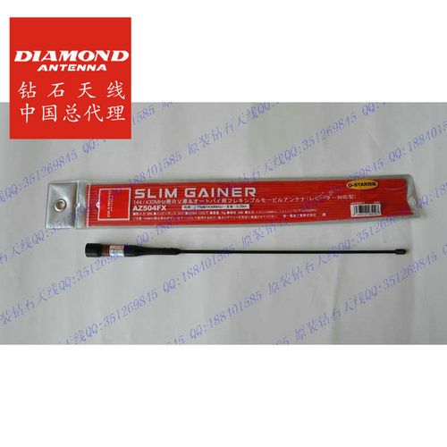 以上几款型号均为黑色天线，后缀FX是软天线，后缀FXH 是硬天线！