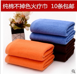 包邮 面巾通用运费纯棉加厚美容专用咖啡色宝蓝橘黄色全棉毛巾