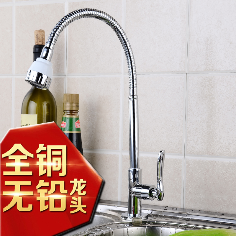 德国威来亚全铜主体厨房单冷水龙头 水槽龙头 洗菜盆万向旋转水池
