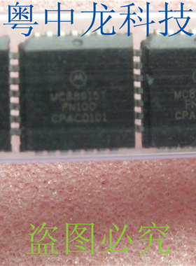 MC88915TFN100 MOTPLCC28可直拍