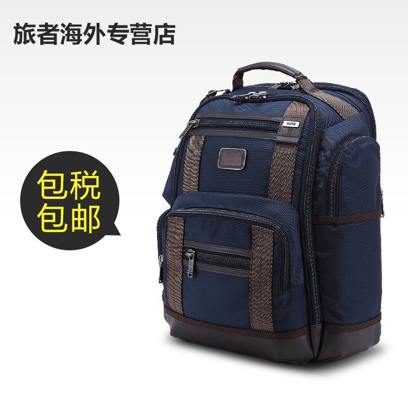 魔都金融从业人员EDC——尖货推荐