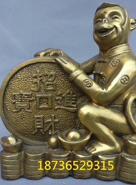 风水铜器纯铜元宝猴生肖猴招财进宝猴铜猴家居工艺礼品招财摆件