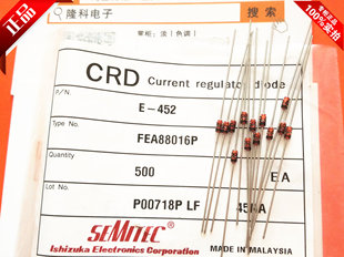 CRD 恒流二极管E452 E452限流二极管4.5ma