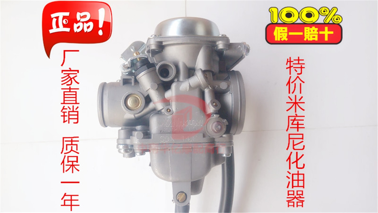适用于本田王CBT125双缸 CA250大地鹰王250摩托车化油器 原厂配套