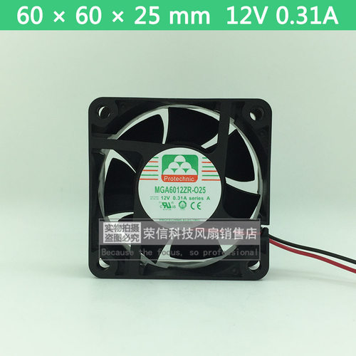全新原装台湾永立MGA6012ZR-O25 6025 12V 0.31A电源散热小风扇