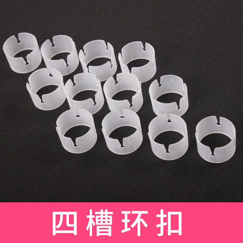 拱门气球环扣配件结婚装饰塑料卡