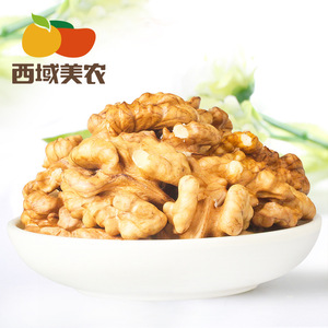 西域美农 薄皮核桃仁250g原味 手剥散装 生孕妇 零食店 干果