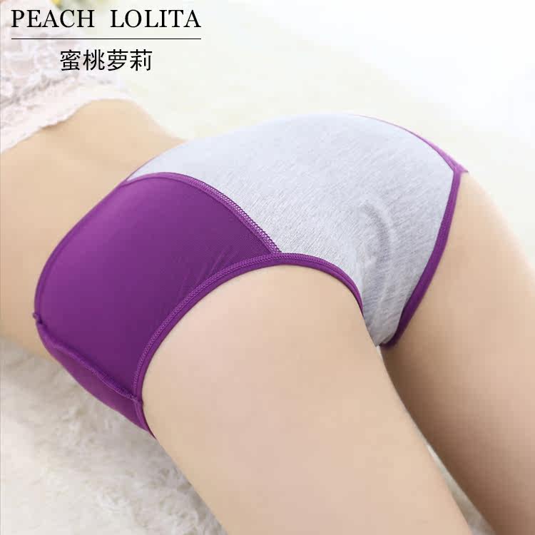 Slip jeunesse NK010 en viscose - Ref 643025 Image 1