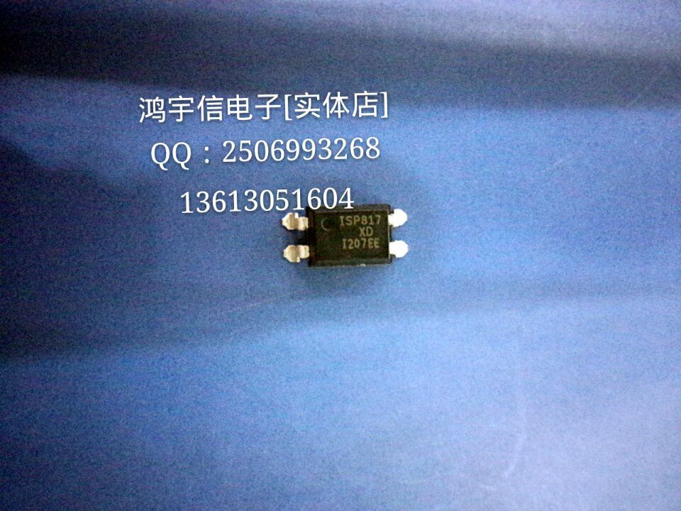 光耦ISP817原装现货  品牌 isocom  SOP8   10个起拍