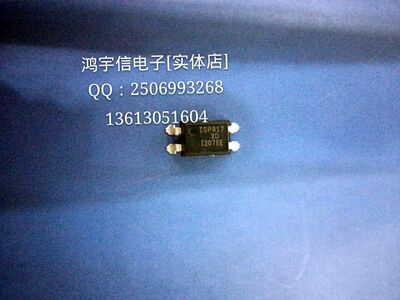 光耦ISP817原装现货  品牌 isocom  SOP8   10个起拍