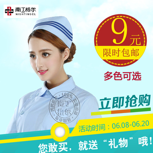 包邮 不变形不褪色 免邮 南丁格尔护士帽白色粉色蓝色加厚涤卡燕尾帽