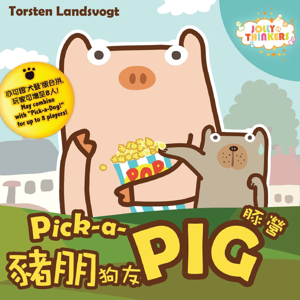 【天X天桌游】Pick a Pig 猪朋狗友 豚营 正版益智单人聚会桌游戏 模玩/动漫/周边/娃圈三坑/桌游 桌游卡牌 原图主图