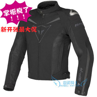 Chaussures moto - Ref 1390724 Image 7