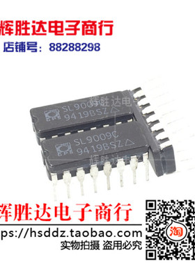 SL9009C全新进口 现货 自适应平衡电路