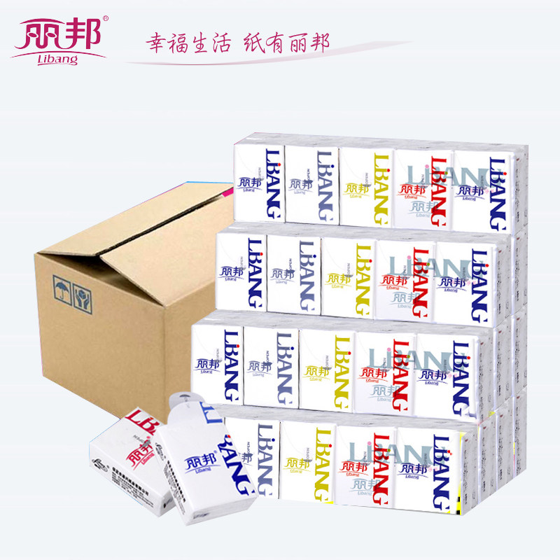 丽邦 手帕纸整箱36条360包 面巾纸 小包纸巾无香餐巾纸