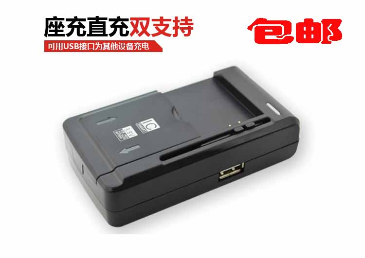 chargeur YIBOYUAN pour téléphones SAMSUNG SAMSUNG - Ref 1300571 Image 1