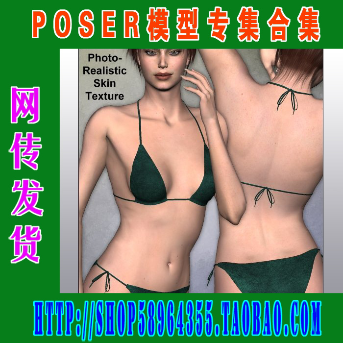 Poser模型合集——人族全家福(从婴孩到老年、发型服装(3M-123)