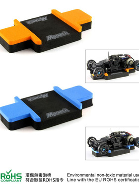 MPOWER出品MINI-Z 蚊车专用调车台 保养台 修车台P1004CK/OK