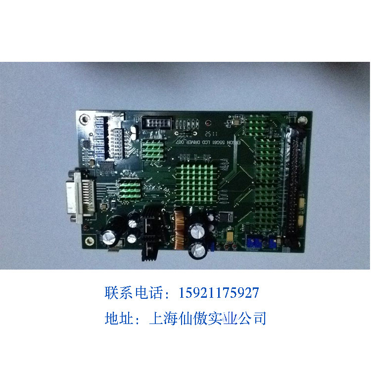 多丽彩扩机配件/数码/冲印设备/LCD芯片/EPSON13ULCD驱动板/全新