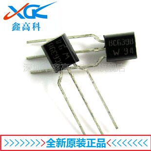 【鑫高科】BC639/B BC639 直插TO-92 NPN晶体管 全新原装可包邮