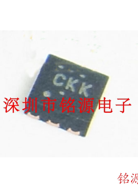 铭源盛 全新原装 TPS2551DRVR TPS2551DRVT TPS2551 丝印CKK 芯片