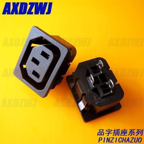 全铜卡式母座15a250v3孔银触点