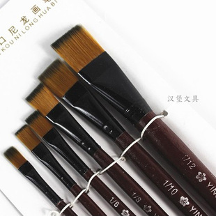 樱花820尼龙水粉笔油画笔套装水彩笔排笔儿童涂鸦画笔刷套装批发