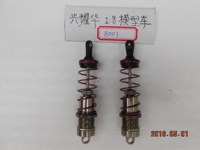 ZD兴耀华 8001  1/8 配件 前避震器组致顶