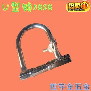 国龙牌328车锁 U型锁  电瓶锁 磁卡锁 吸塑U型 自行车电动车锁