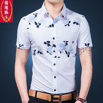 Costume homme MVSKA  en coton pour automne - Ref 1579800 Image 12