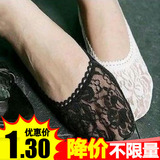 Chaussettes - collants - Ref 775390 Image 51