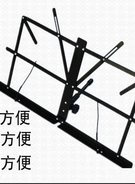 琴谱架古筝二胡吉他折叠乐谱架