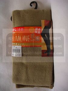 现货供应 日产厚木 BL1422 毛混保温后加裆带后翘平纹连脚裤