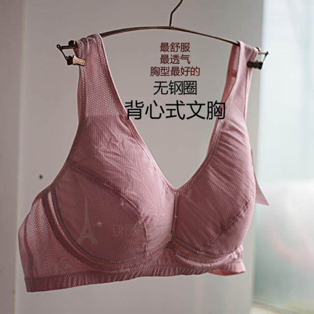 外贸女士大码纯棉无托无光圈透气薄款无海绵聚拢运动调整背心文胸