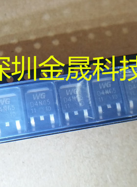 D4N65 WG TO-252 2500只/盘 货源稳定 长期现货